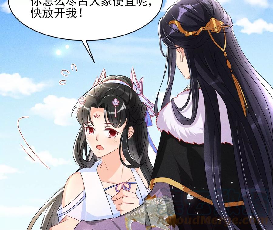 虚凰问天韩漫全集-一把好腰无删减无遮挡章节图片 