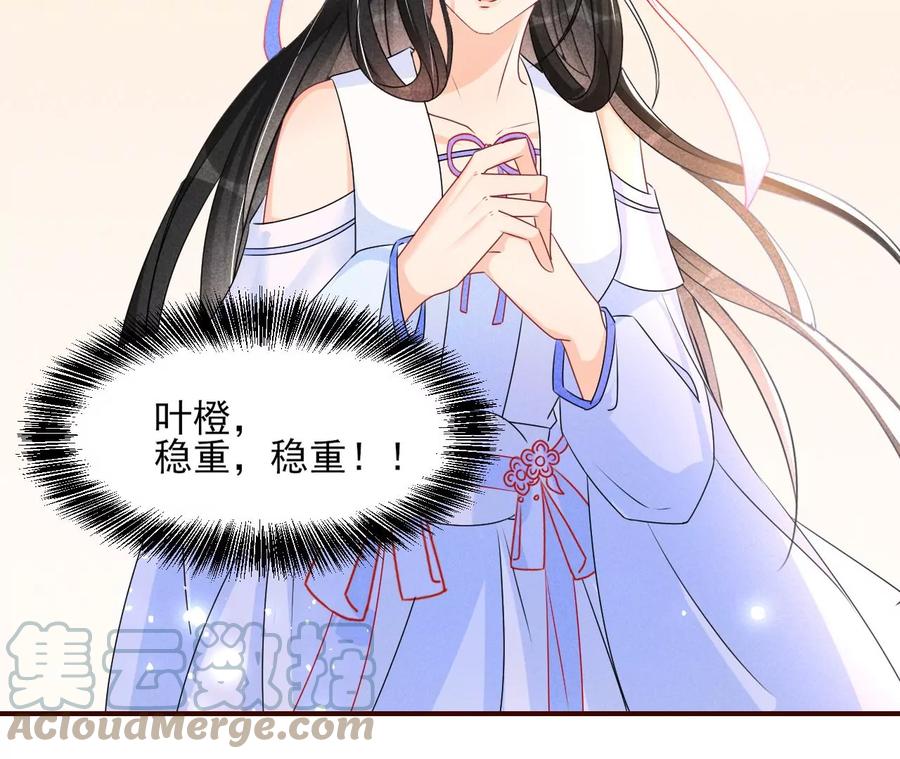 虚凰问天韩漫全集-一把好腰无删减无遮挡章节图片 