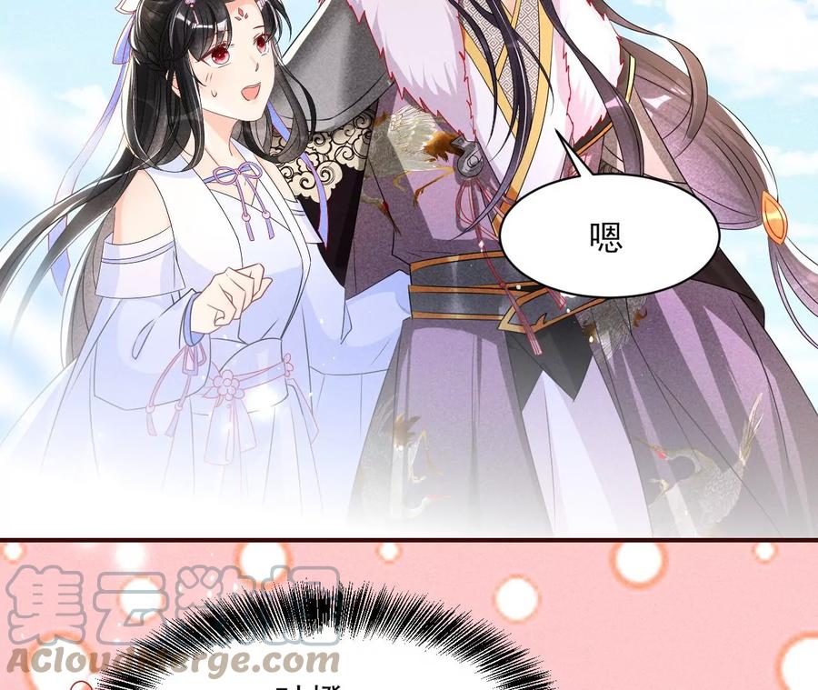 虚凰问天韩漫全集-一把好腰无删减无遮挡章节图片 