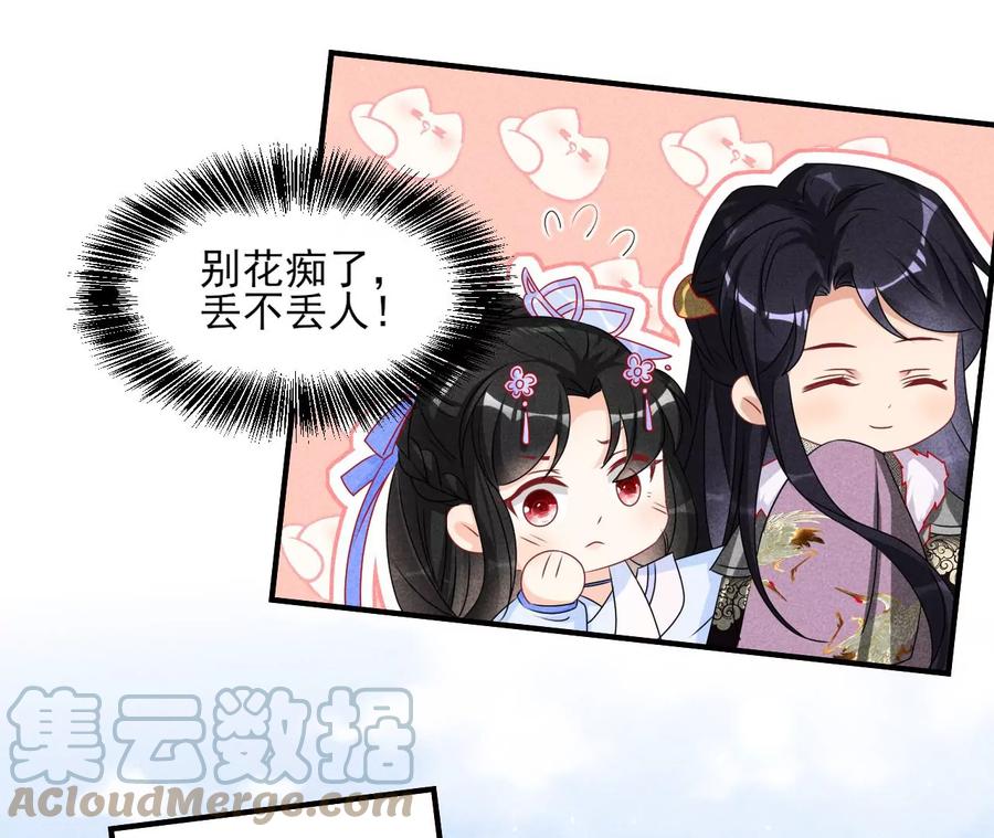 虚凰问天韩漫全集-一把好腰无删减无遮挡章节图片 
