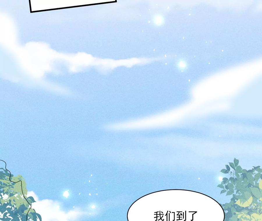 虚凰问天韩漫全集-一把好腰无删减无遮挡章节图片 
