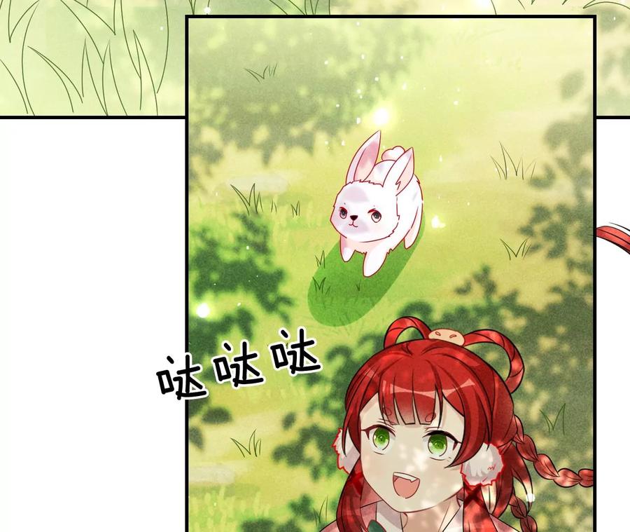 虚凰问天韩漫全集-一把好腰无删减无遮挡章节图片 