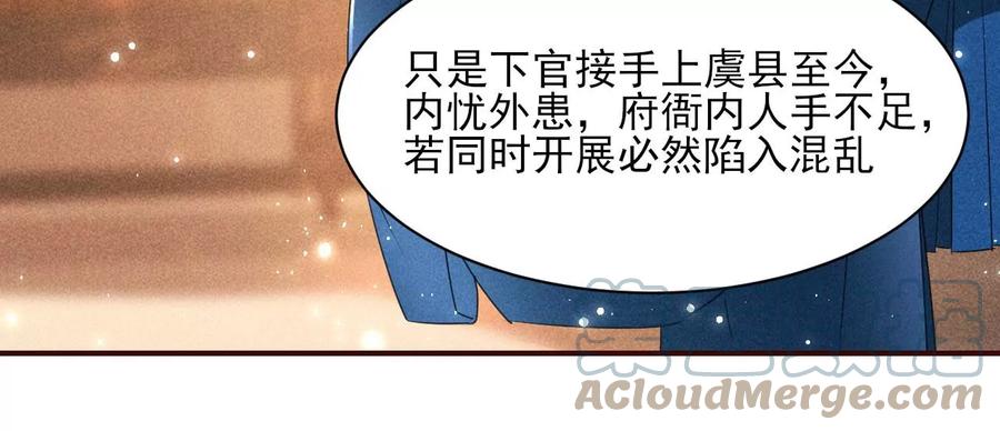 虚凰问天韩漫全集-不知你在做什么？无删减无遮挡章节图片 