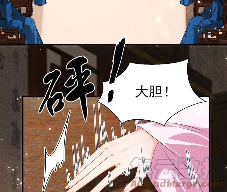 虚凰问天韩漫全集-不知你在做什么？无删减无遮挡章节图片 