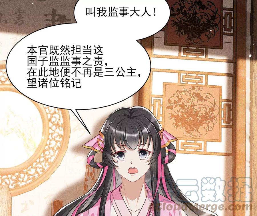 虚凰问天韩漫全集-不知你在做什么？无删减无遮挡章节图片 