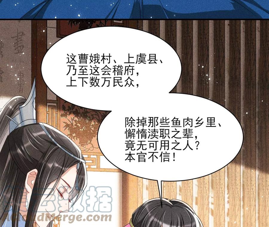 虚凰问天韩漫全集-不知你在做什么？无删减无遮挡章节图片 