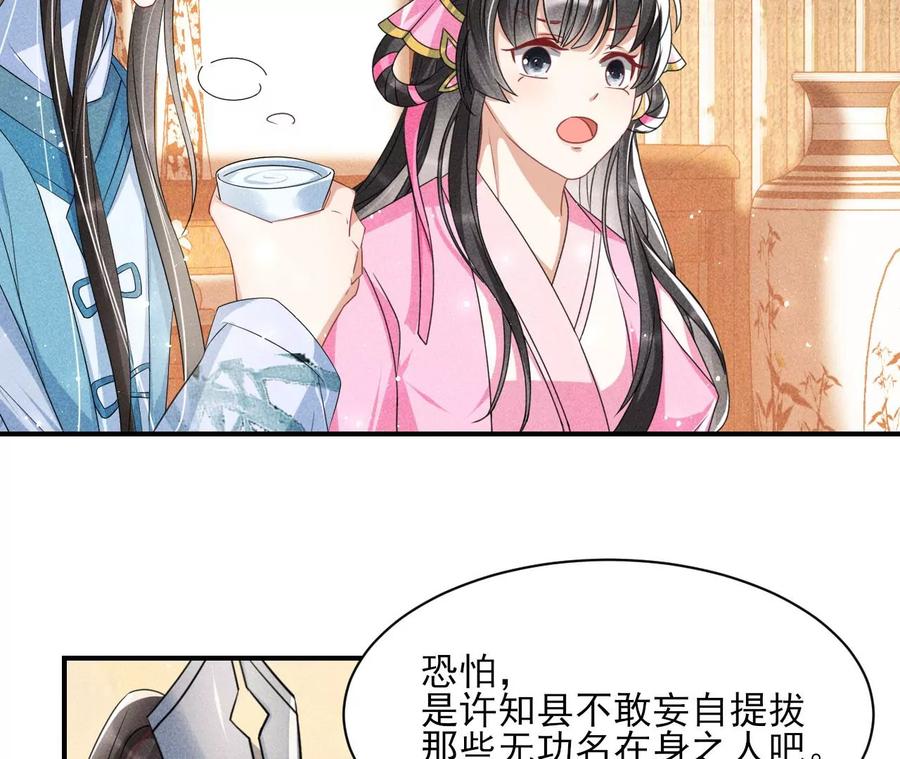虚凰问天韩漫全集-不知你在做什么？无删减无遮挡章节图片 