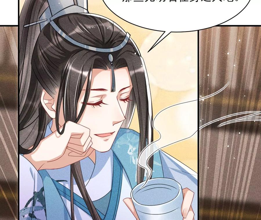虚凰问天韩漫全集-不知你在做什么？无删减无遮挡章节图片 