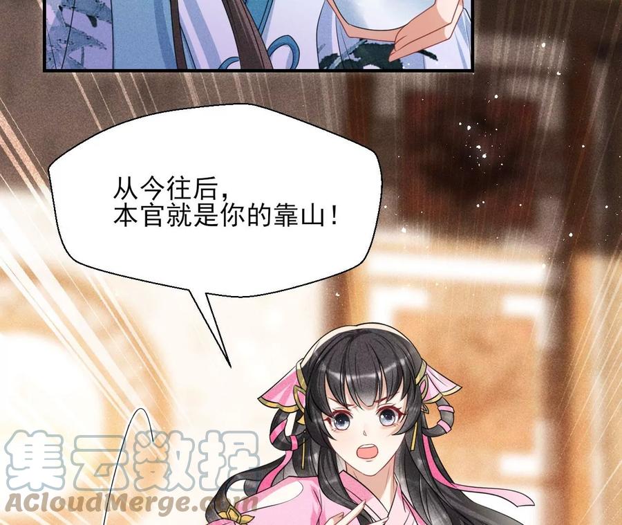 虚凰问天韩漫全集-不知你在做什么？无删减无遮挡章节图片 