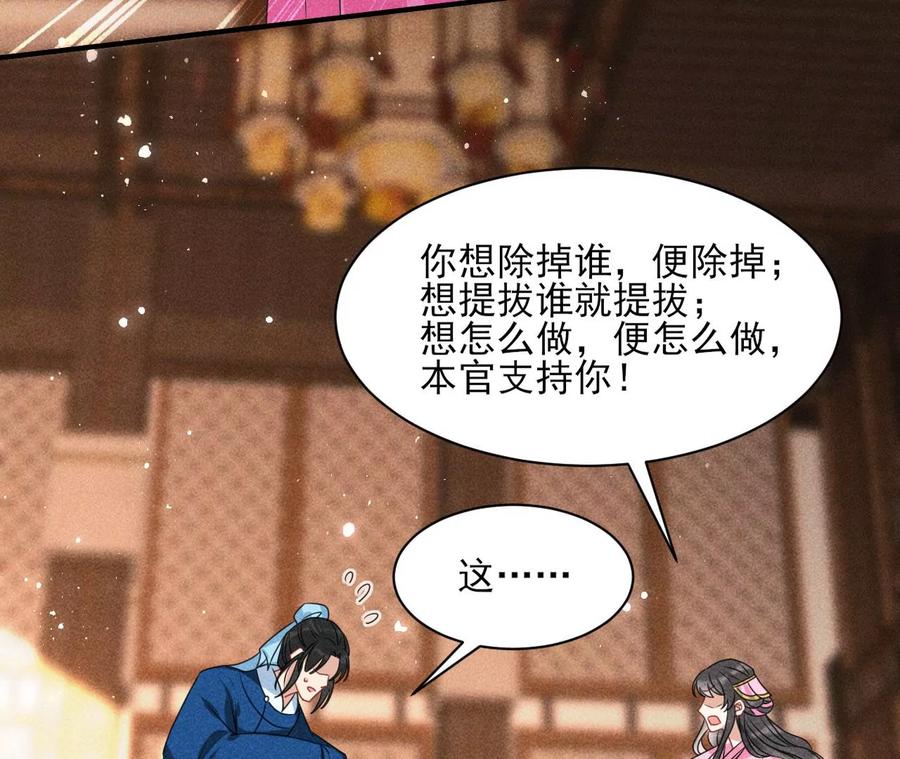 虚凰问天韩漫全集-不知你在做什么？无删减无遮挡章节图片 