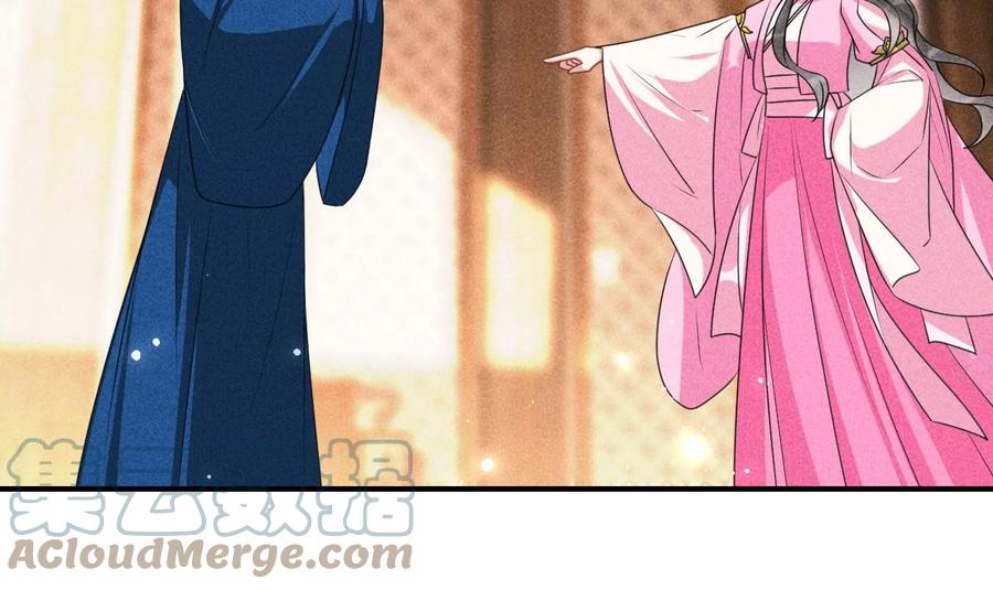 虚凰问天韩漫全集-不知你在做什么？无删减无遮挡章节图片 