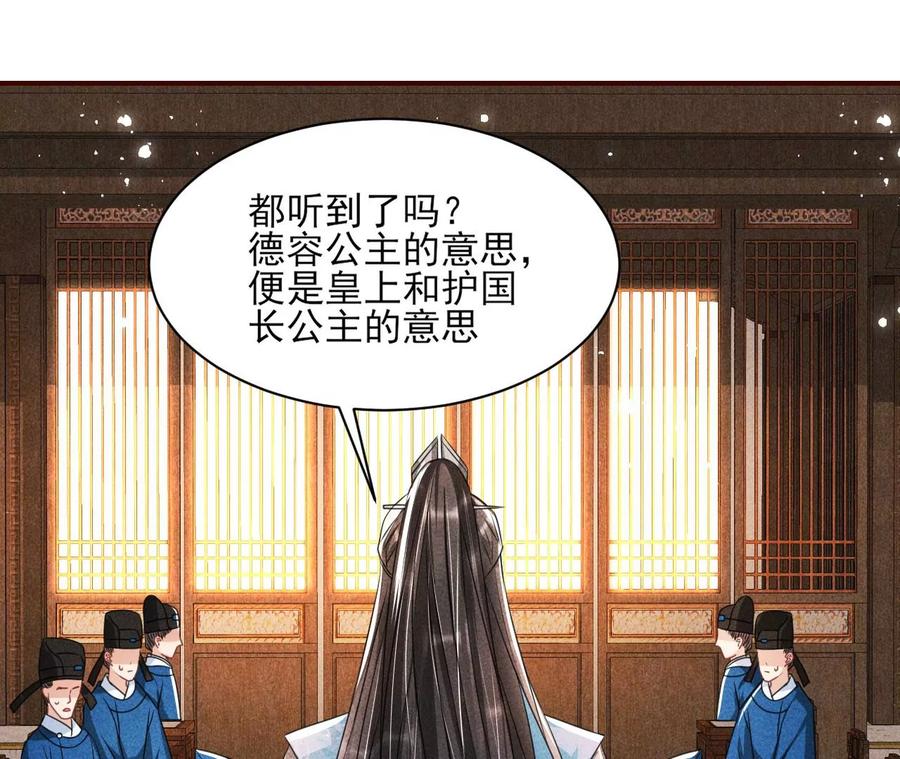 虚凰问天韩漫全集-不知你在做什么？无删减无遮挡章节图片 