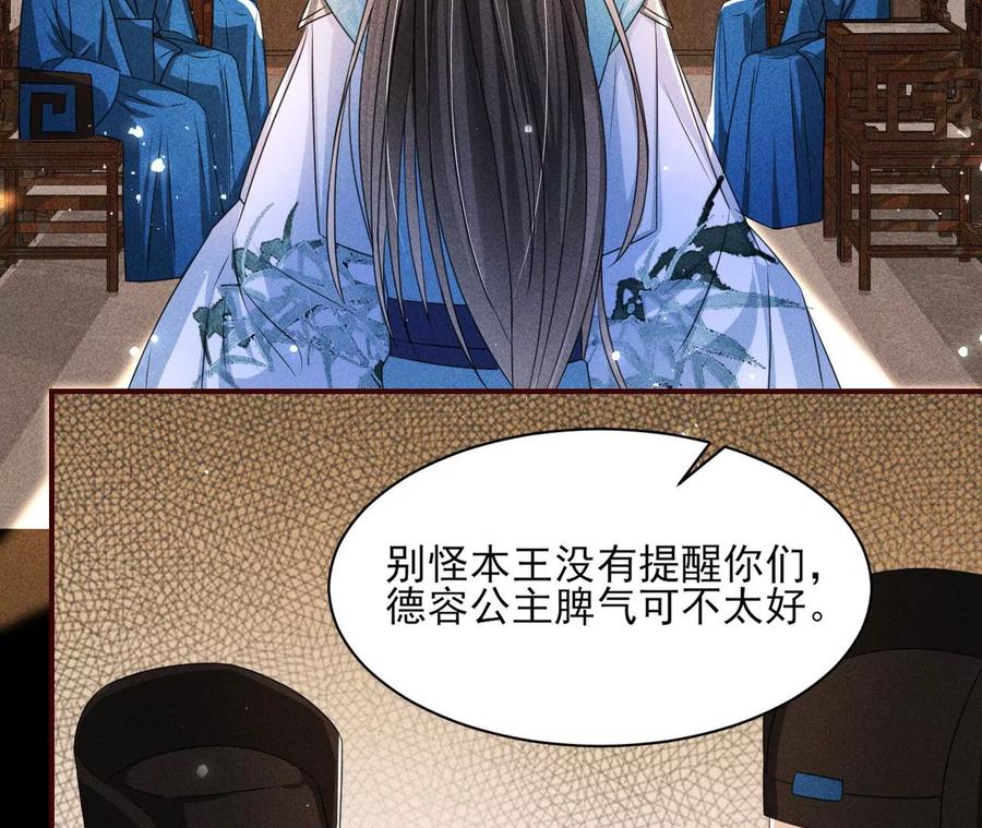 虚凰问天韩漫全集-不知你在做什么？无删减无遮挡章节图片 
