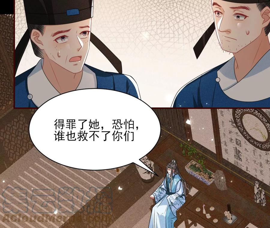 虚凰问天韩漫全集-不知你在做什么？无删减无遮挡章节图片 