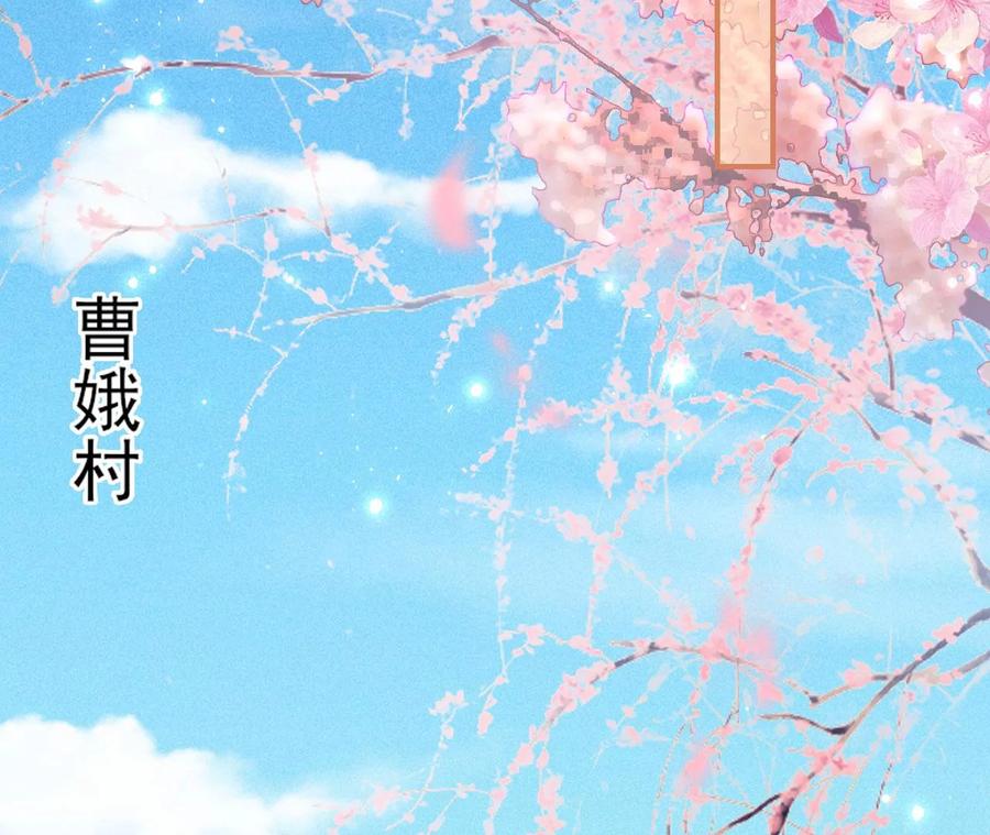 虚凰问天韩漫全集-不知你在做什么？无删减无遮挡章节图片 