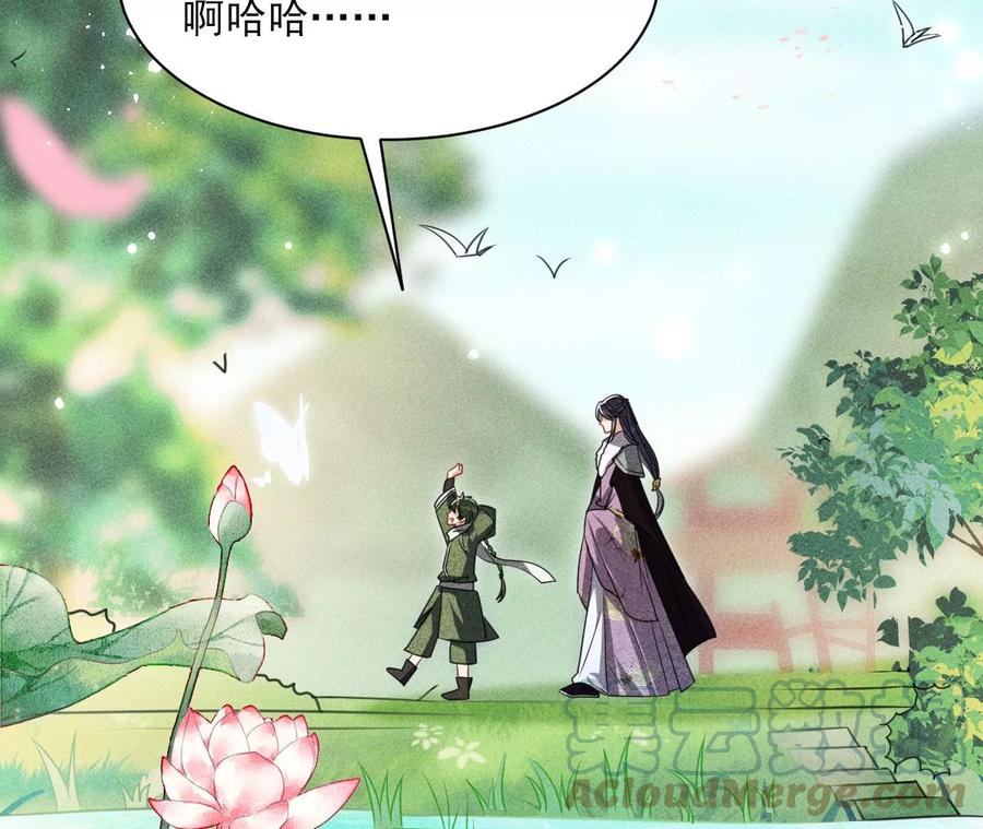 虚凰问天韩漫全集-不知你在做什么？无删减无遮挡章节图片 
