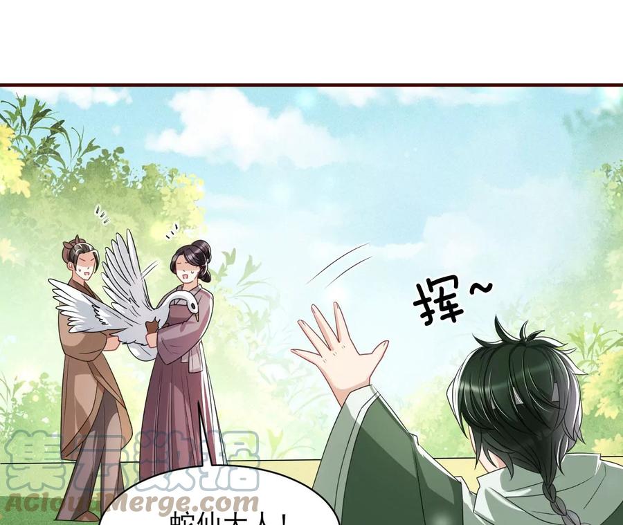 虚凰问天韩漫全集-不知你在做什么？无删减无遮挡章节图片 