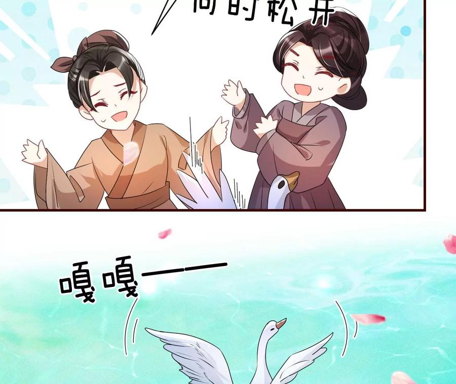 虚凰问天韩漫全集-不知你在做什么？无删减无遮挡章节图片 