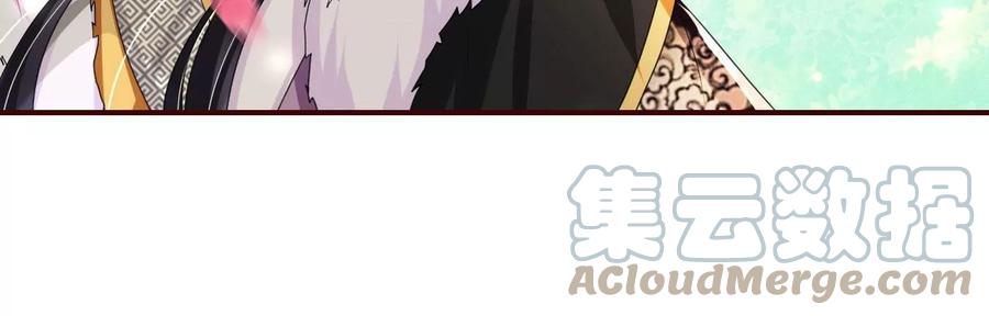 虚凰问天韩漫全集-不知你在做什么？无删减无遮挡章节图片 
