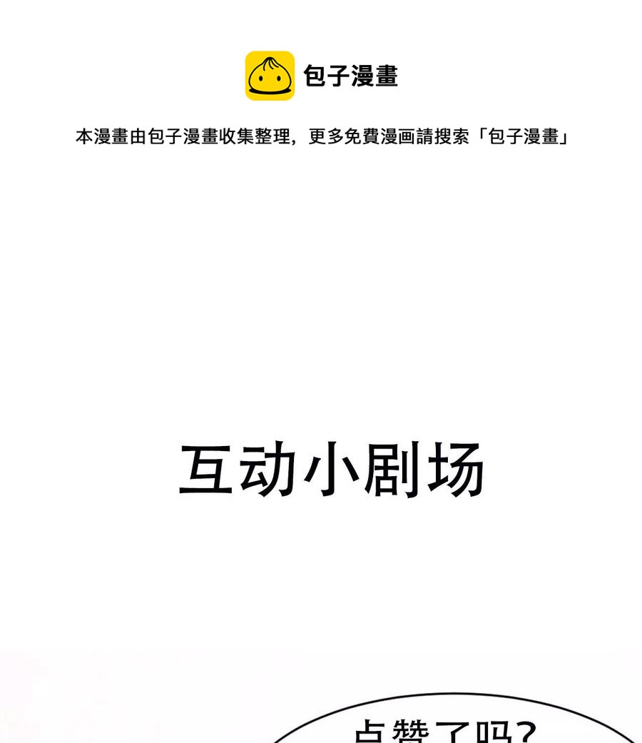 虚凰问天韩漫全集-不知你在做什么？无删减无遮挡章节图片 