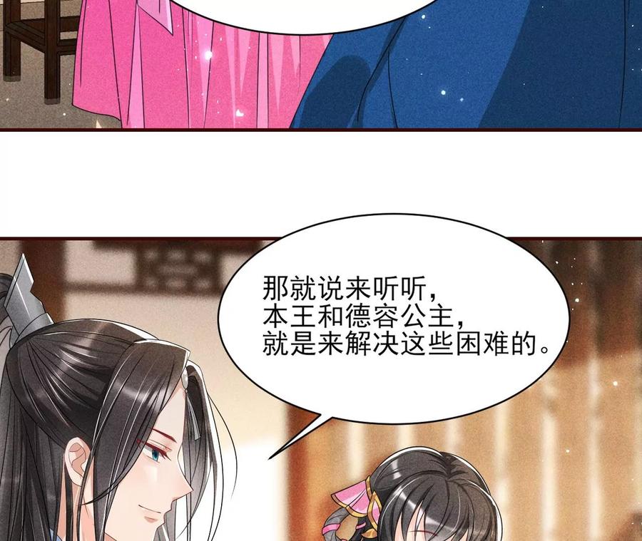 虚凰问天韩漫全集-不知你在做什么？无删减无遮挡章节图片 