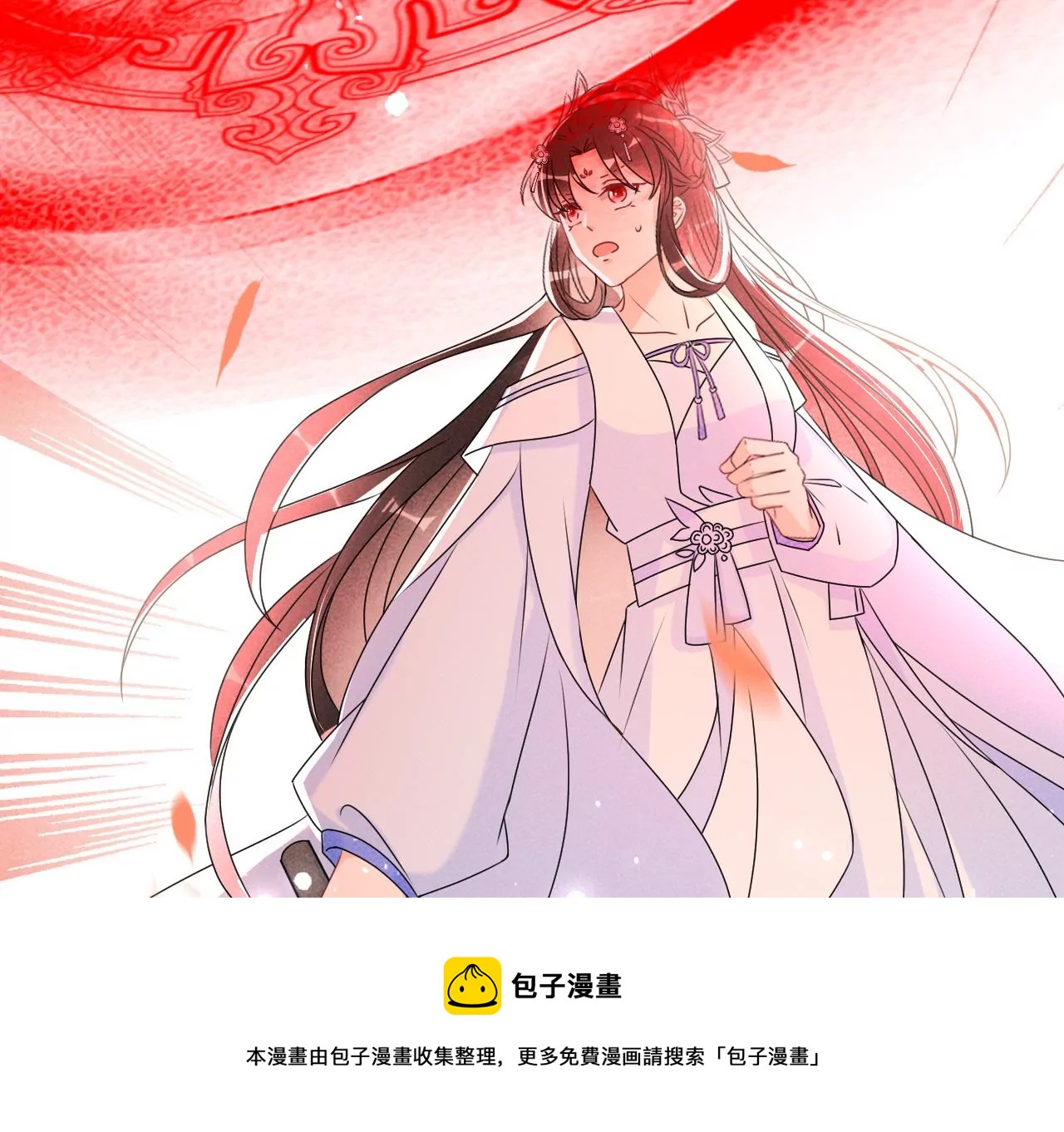 虚凰问天韩漫全集-买一赠二大礼包无删减无遮挡章节图片 