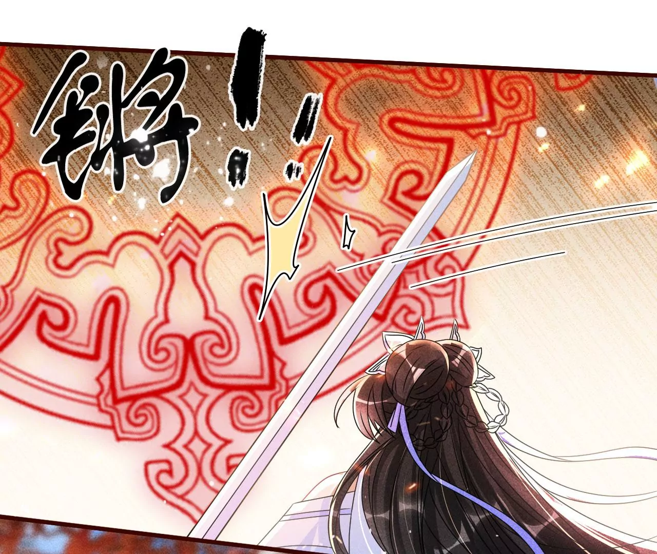 虚凰问天韩漫全集-买一赠二大礼包无删减无遮挡章节图片 
