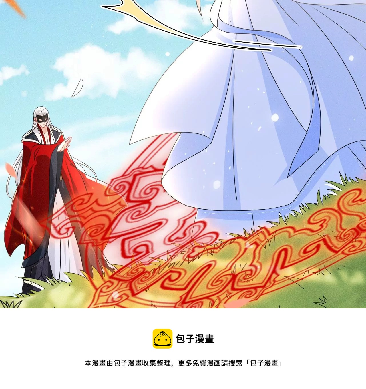 虚凰问天韩漫全集-买一赠二大礼包无删减无遮挡章节图片 