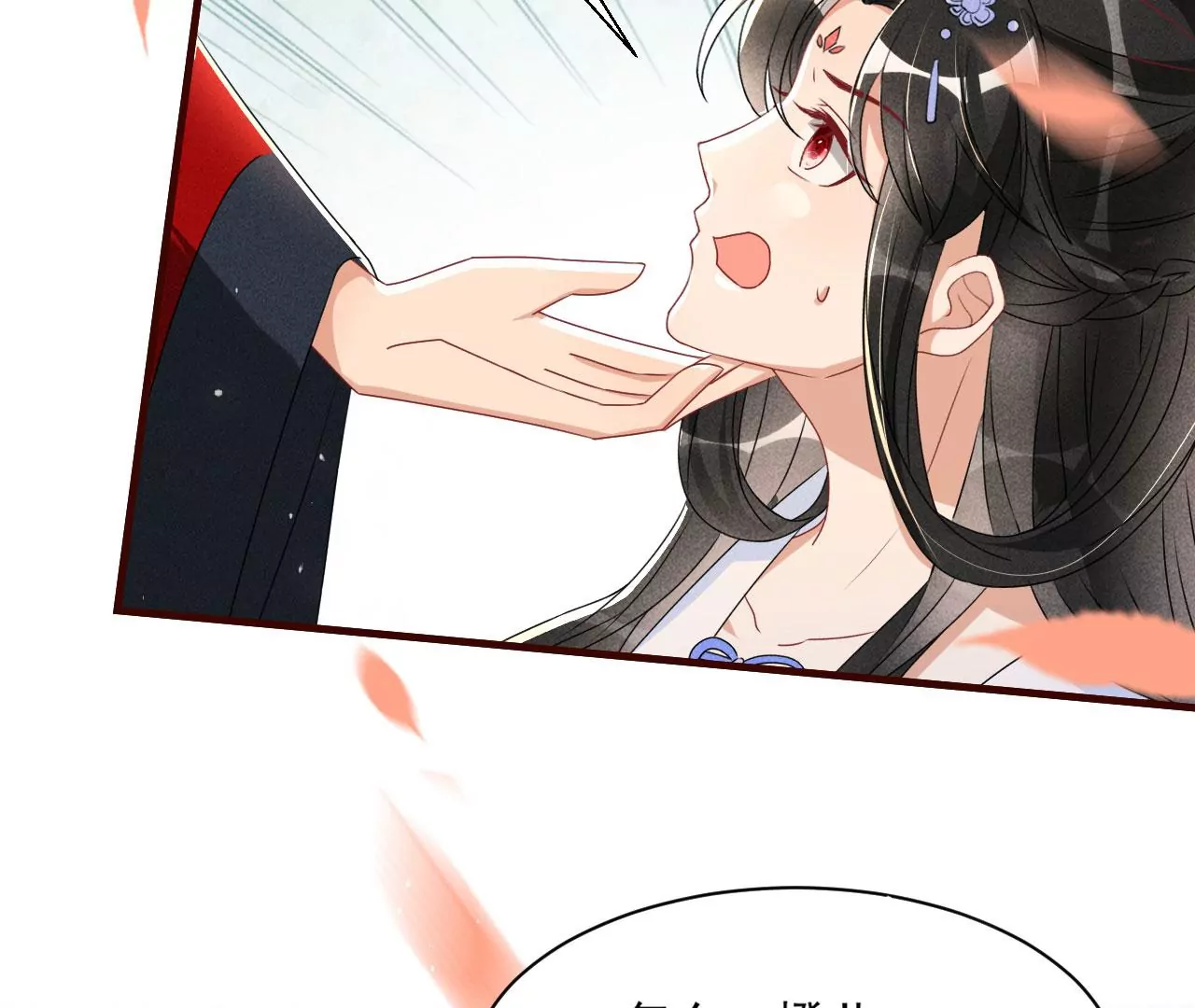 虚凰问天韩漫全集-买一赠二大礼包无删减无遮挡章节图片 