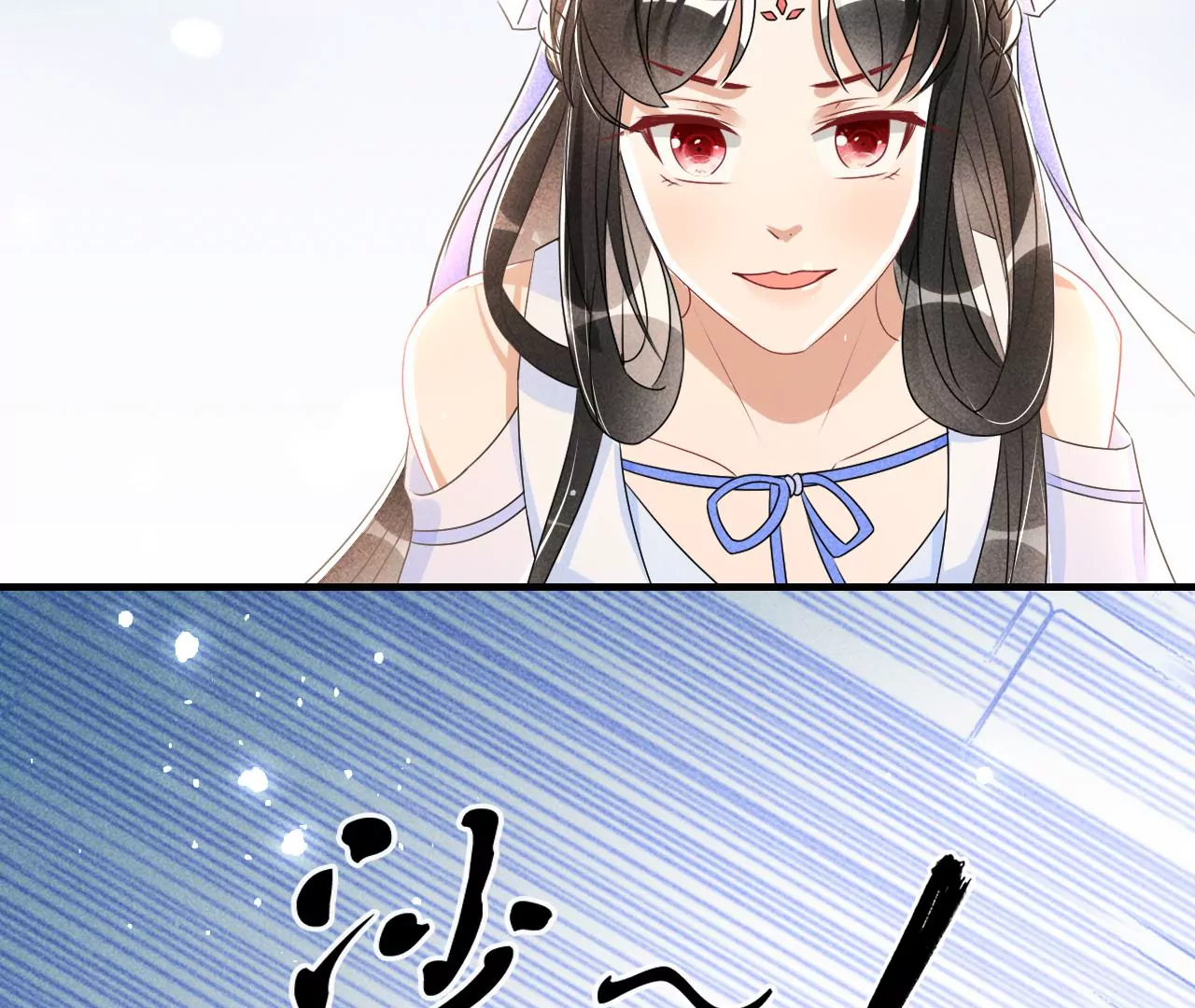 虚凰问天韩漫全集-买一赠二大礼包无删减无遮挡章节图片 