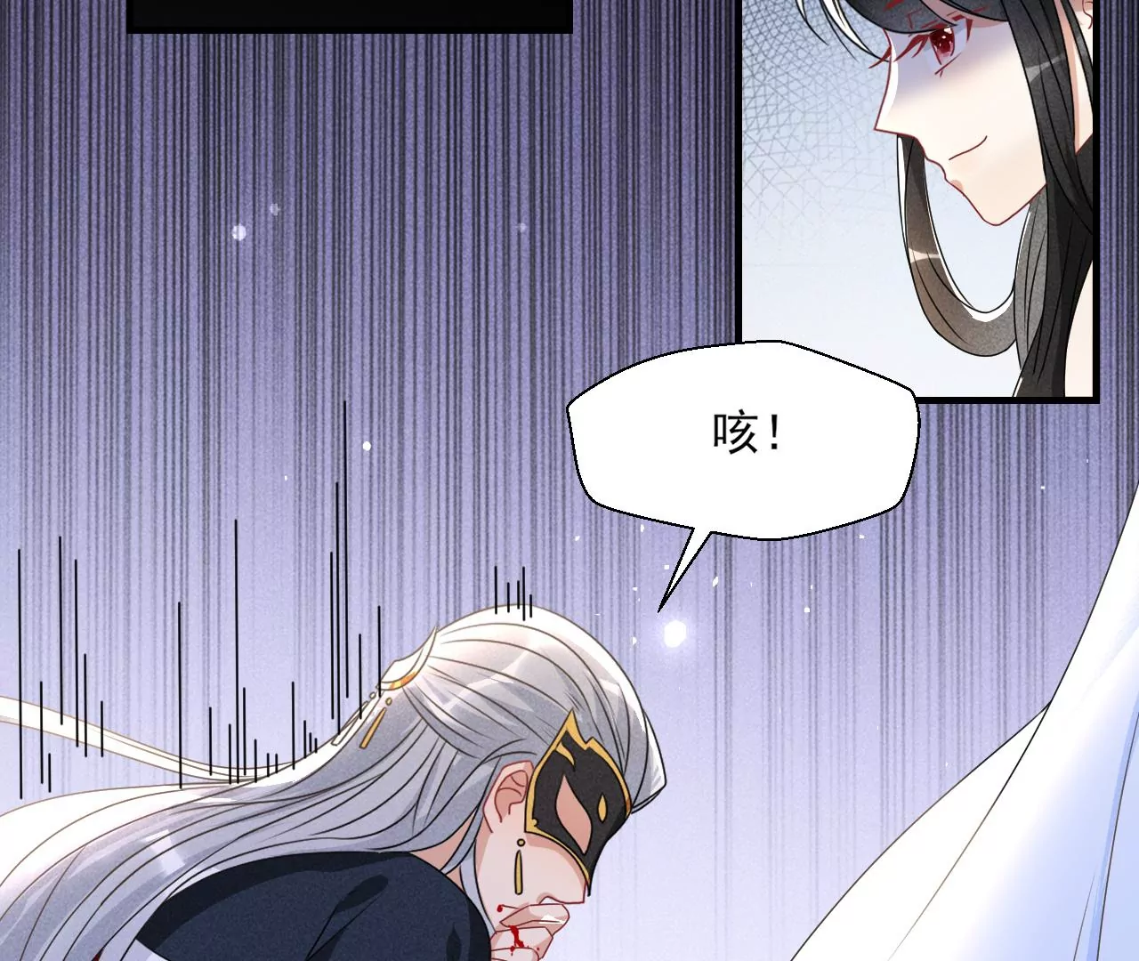虚凰问天韩漫全集-买一赠二大礼包无删减无遮挡章节图片 