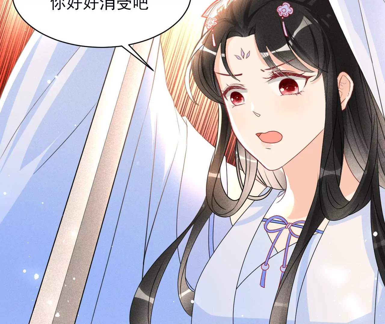 虚凰问天韩漫全集-买一赠二大礼包无删减无遮挡章节图片 