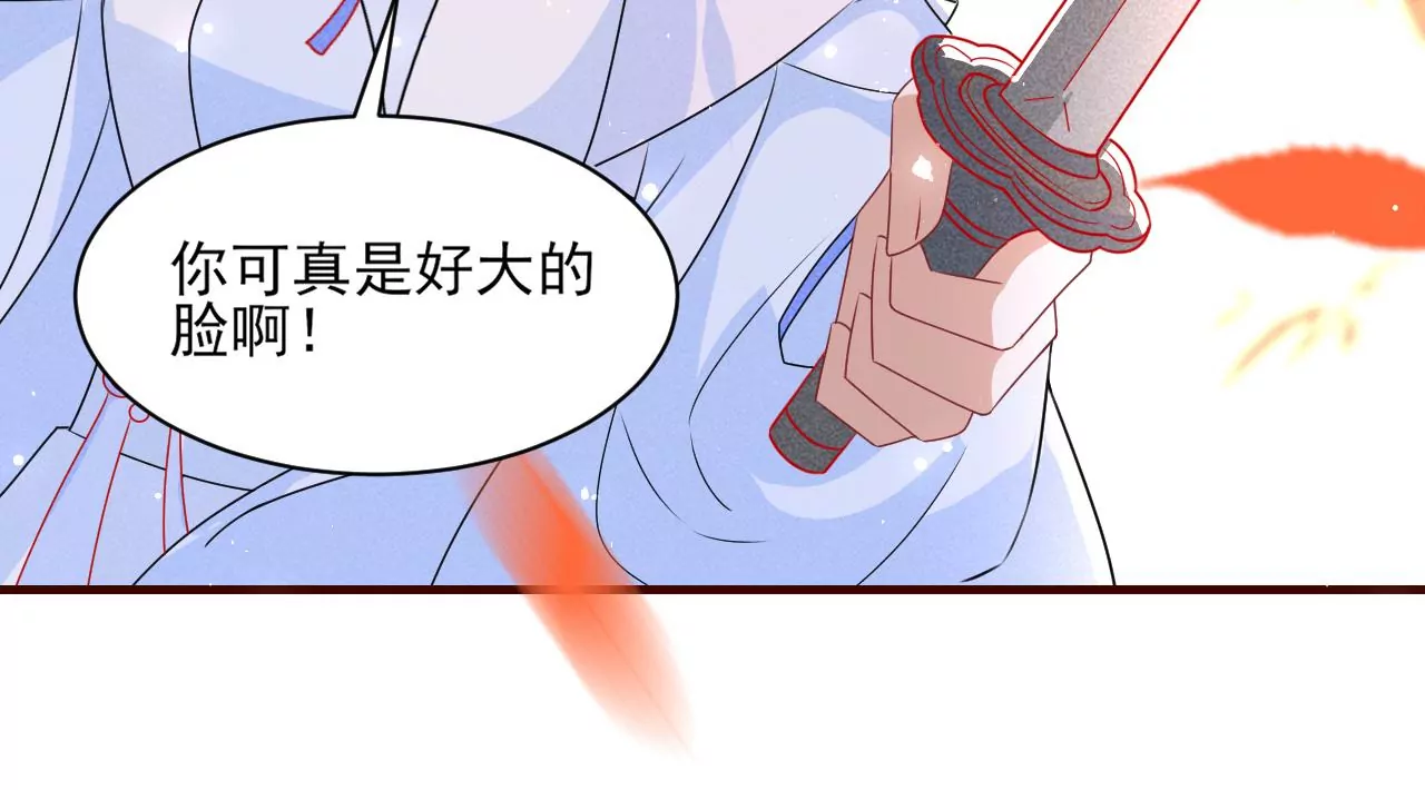 虚凰问天韩漫全集-买一赠二大礼包无删减无遮挡章节图片 