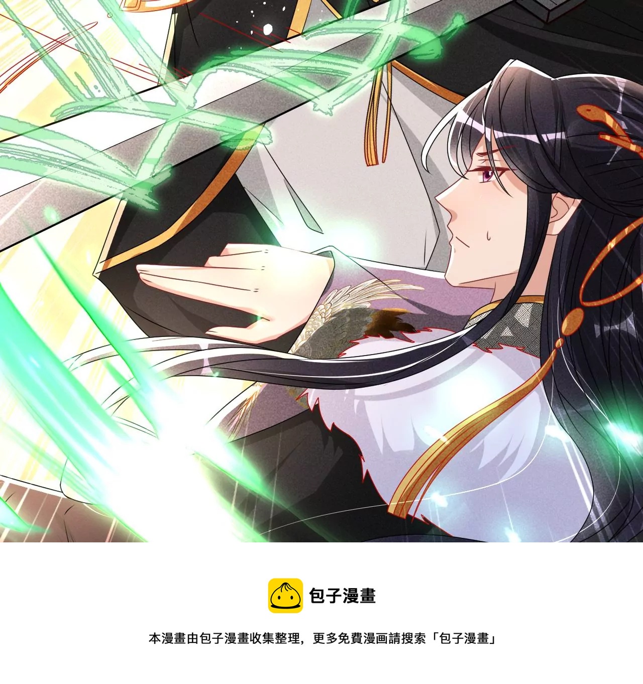 虚凰问天韩漫全集-买一赠二大礼包无删减无遮挡章节图片 