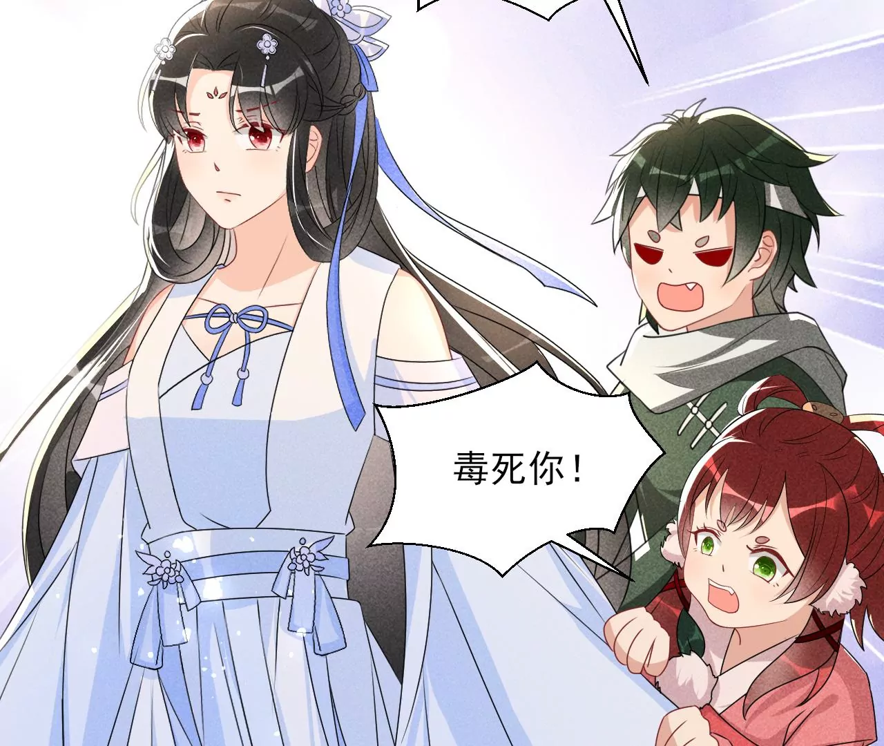 虚凰问天韩漫全集-买一赠二大礼包无删减无遮挡章节图片 
