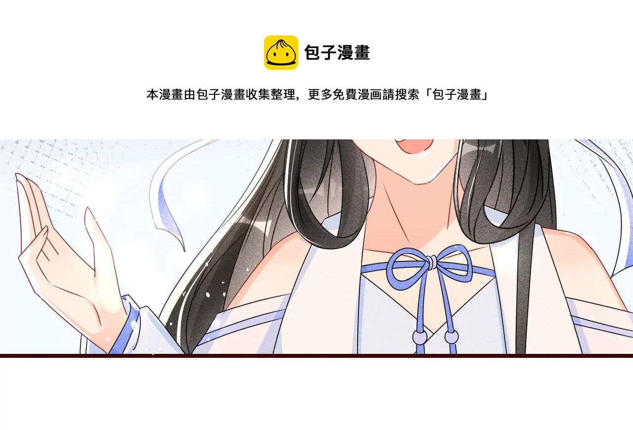 虚凰问天韩漫全集-买一赠二大礼包无删减无遮挡章节图片 