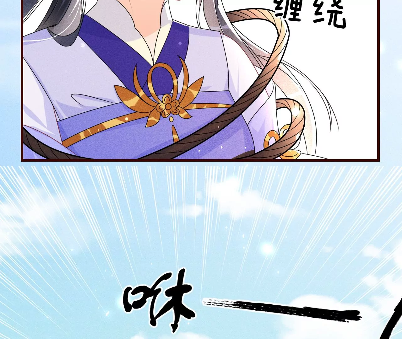 虚凰问天韩漫全集-买一赠二大礼包无删减无遮挡章节图片 