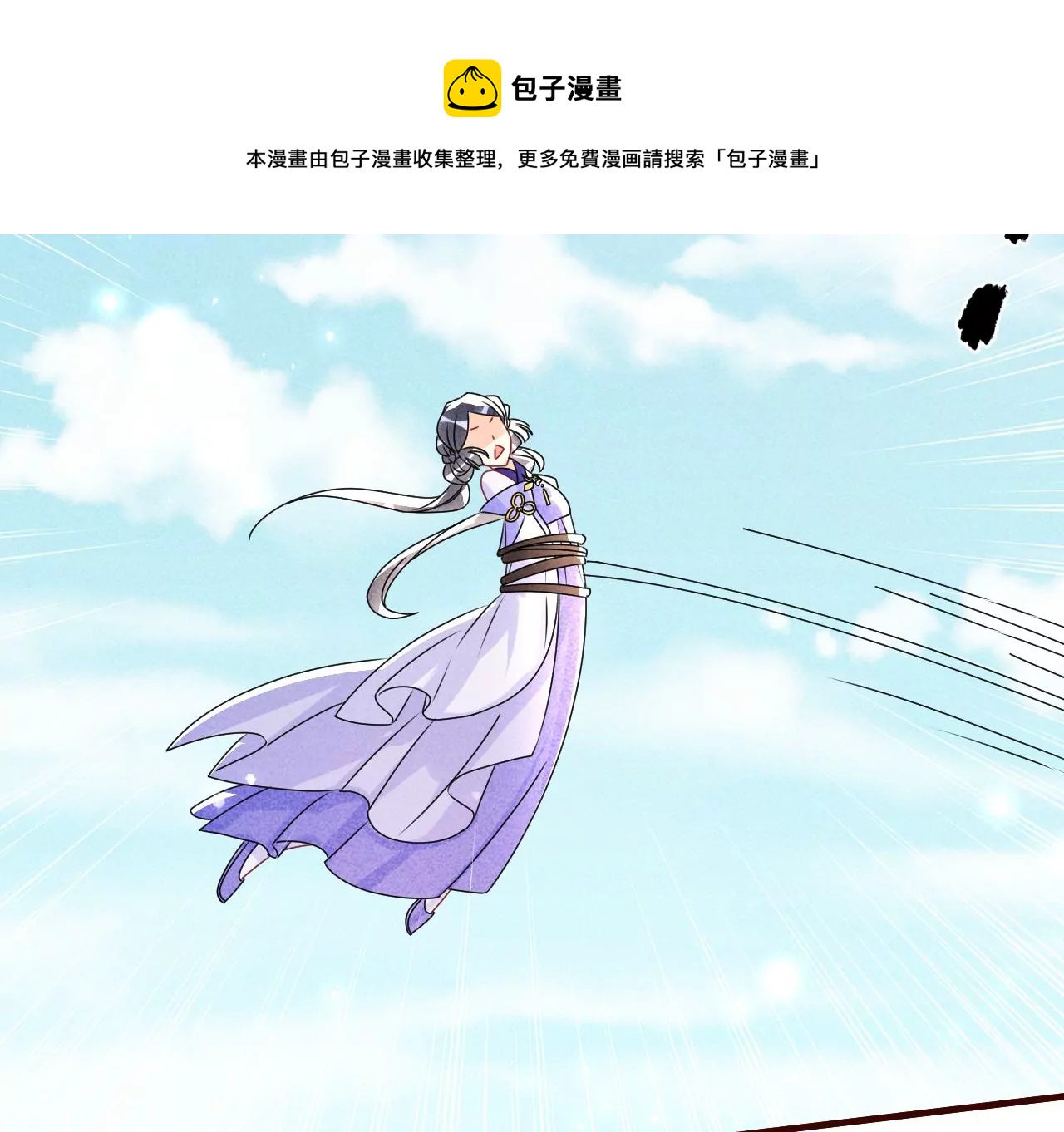 虚凰问天韩漫全集-买一赠二大礼包无删减无遮挡章节图片 