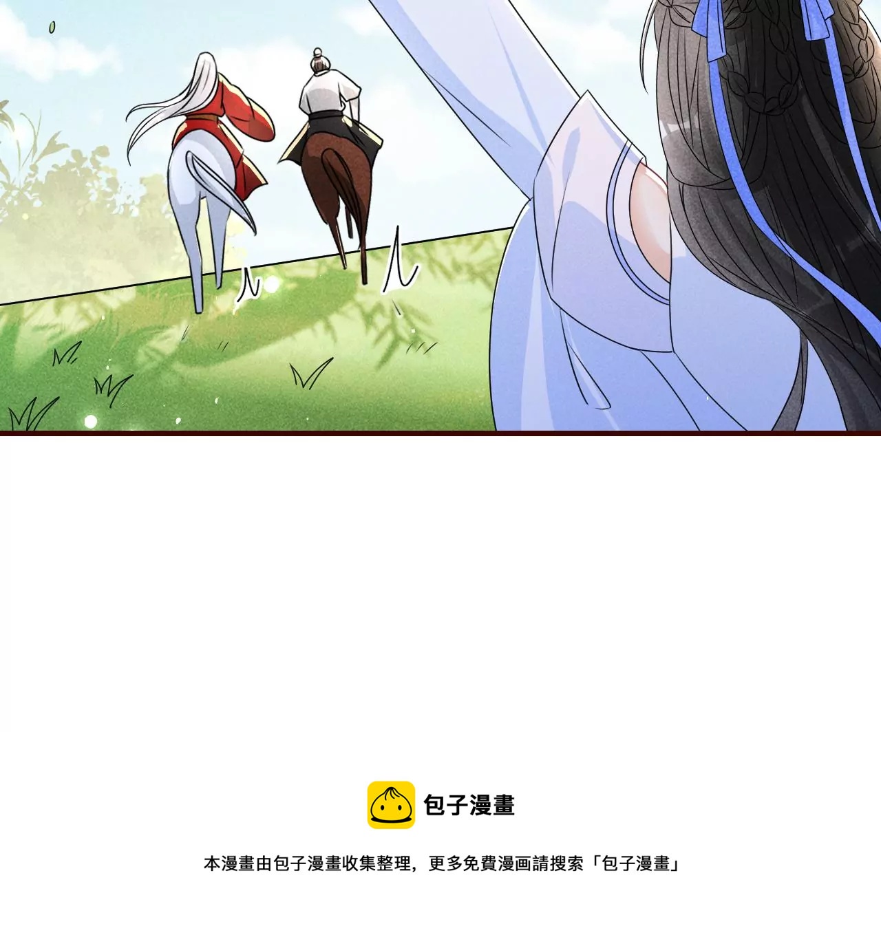 虚凰问天韩漫全集-买一赠二大礼包无删减无遮挡章节图片 