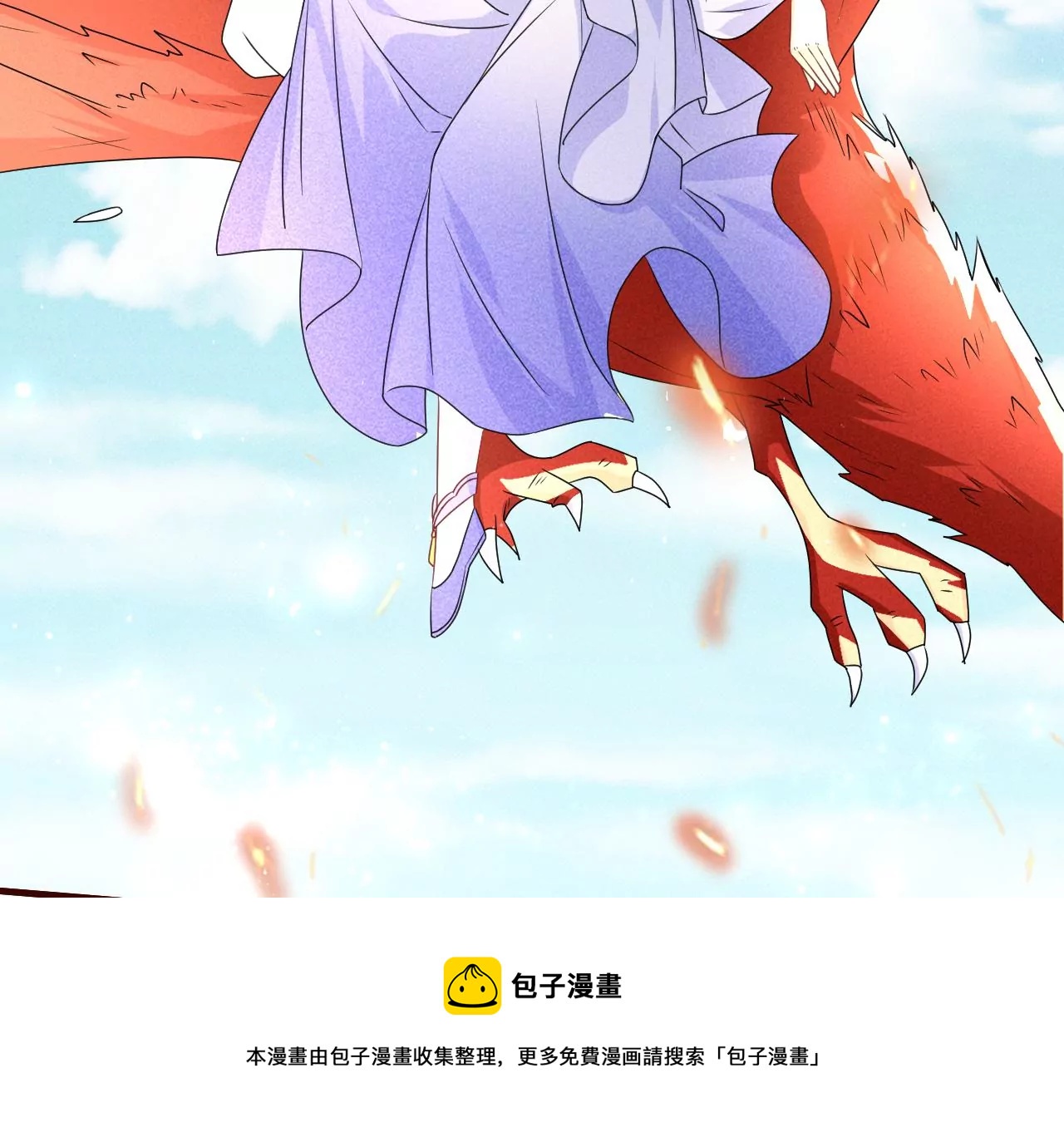 虚凰问天韩漫全集-便宜表妹无删减无遮挡章节图片 