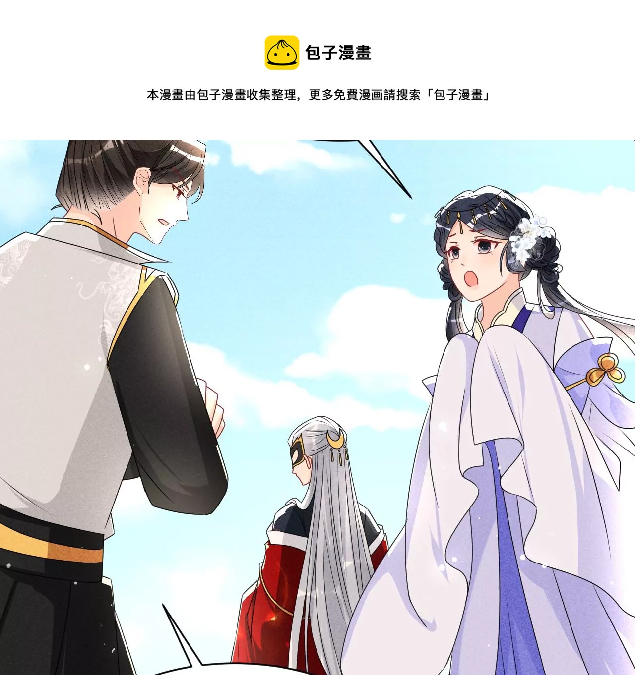 虚凰问天韩漫全集-便宜表妹无删减无遮挡章节图片 