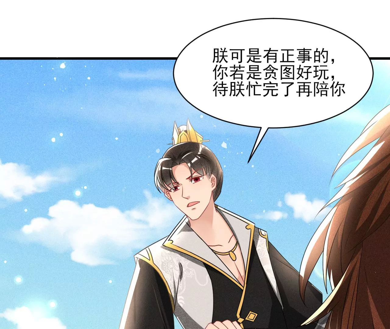 虚凰问天韩漫全集-便宜表妹无删减无遮挡章节图片 