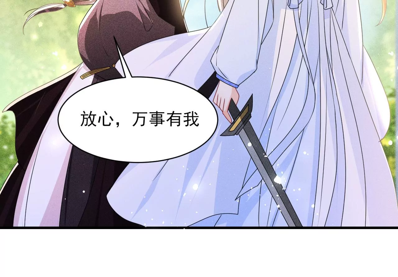 虚凰问天韩漫全集-便宜表妹无删减无遮挡章节图片 