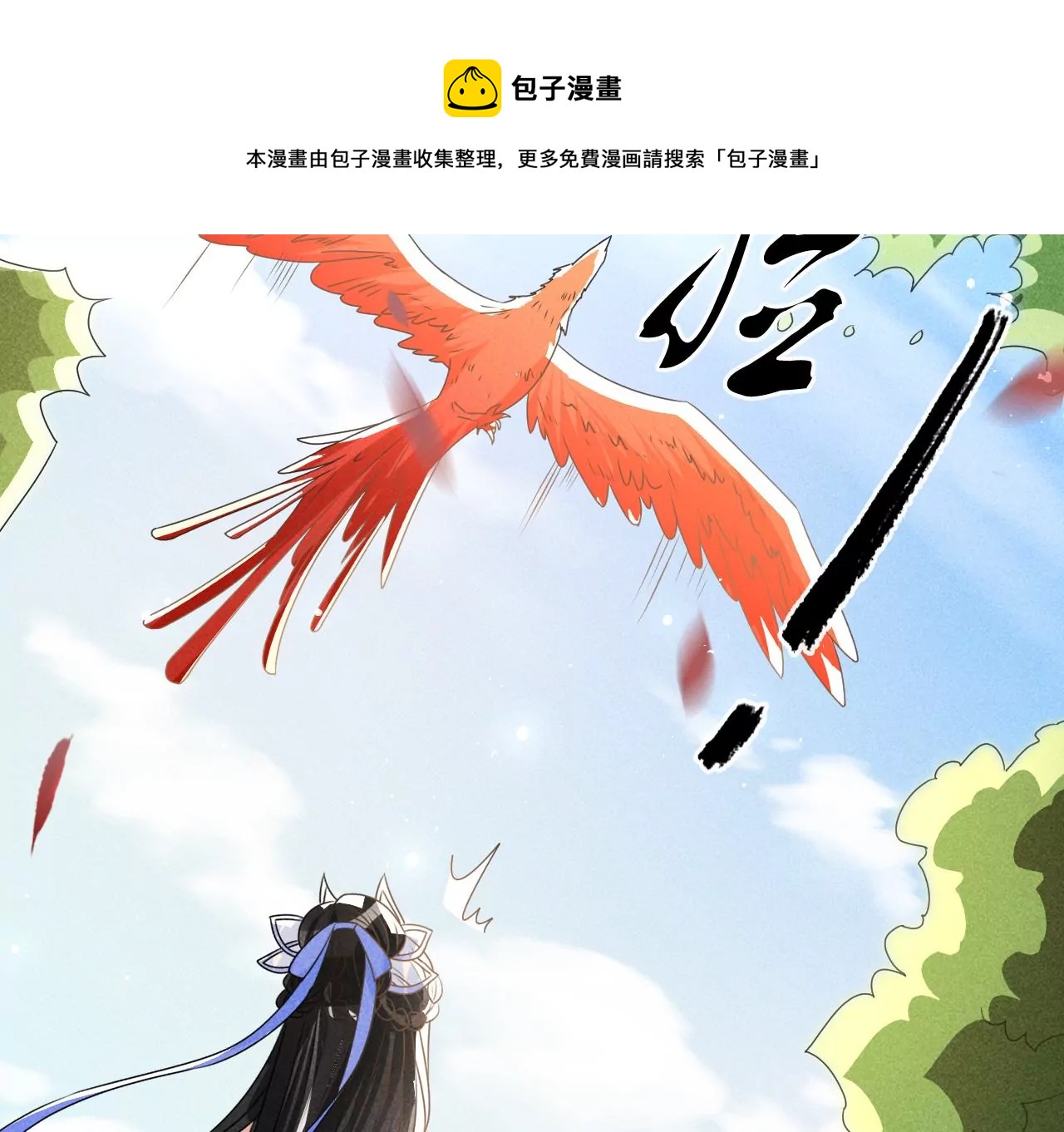 虚凰问天韩漫全集-便宜表妹无删减无遮挡章节图片 