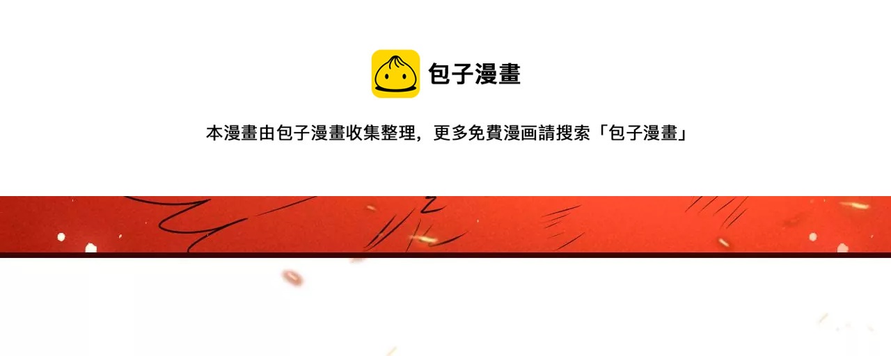 虚凰问天韩漫全集-便宜表妹无删减无遮挡章节图片 