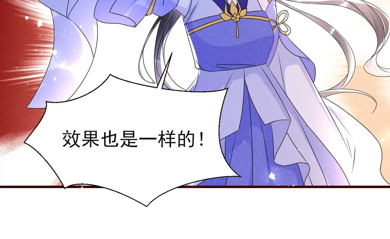 虚凰问天韩漫全集-便宜表妹无删减无遮挡章节图片 