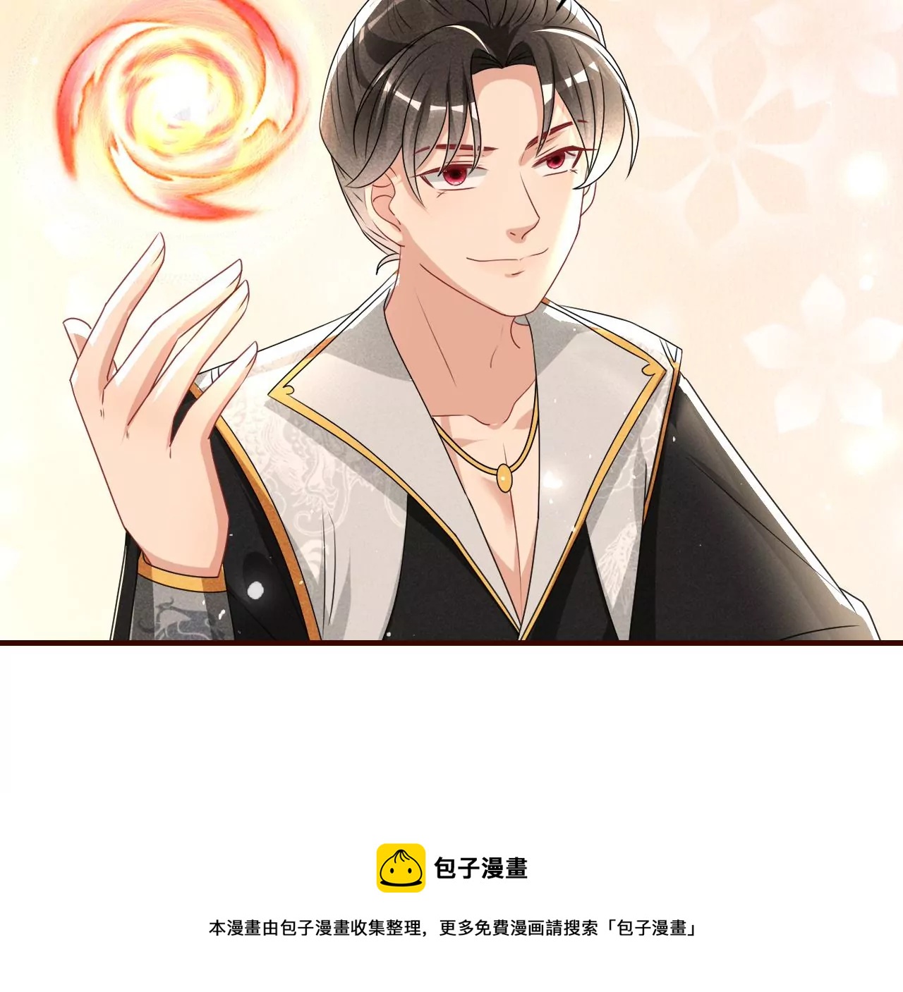 虚凰问天韩漫全集-便宜表妹无删减无遮挡章节图片 