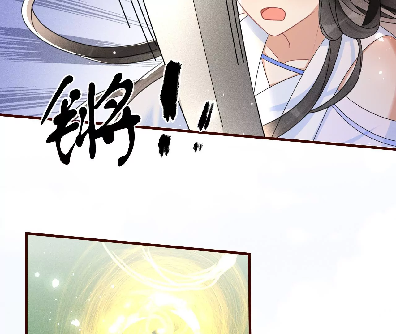 虚凰问天韩漫全集-便宜表妹无删减无遮挡章节图片 