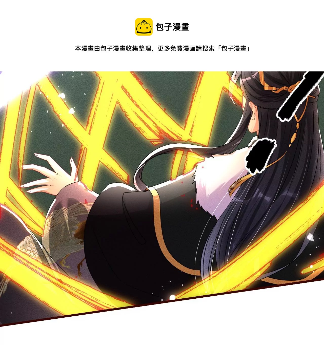 虚凰问天韩漫全集-便宜表妹无删减无遮挡章节图片 