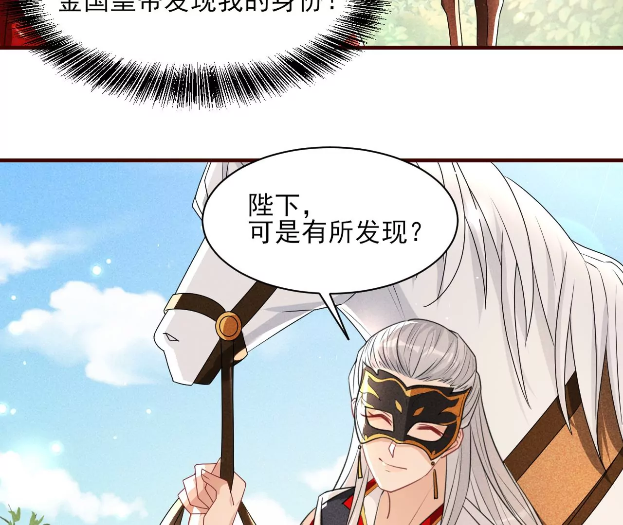 虚凰问天韩漫全集-便宜表妹无删减无遮挡章节图片 